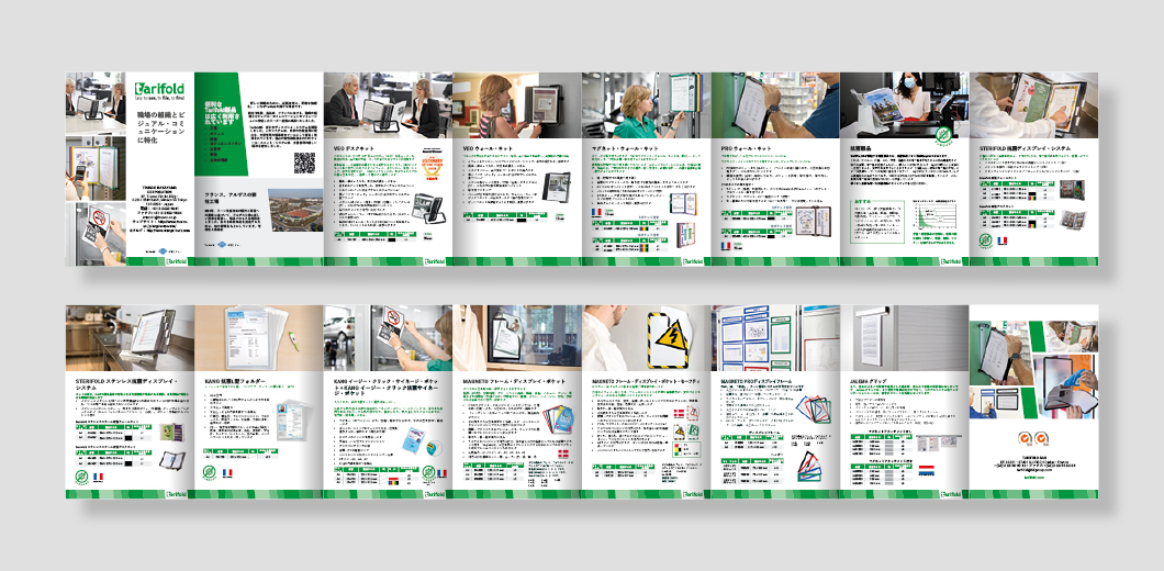 Identité visuelle - Tarifold - supports imprimés
